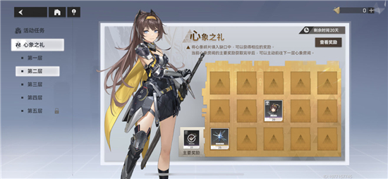 深空之眼心象之礼翻牌技巧分享