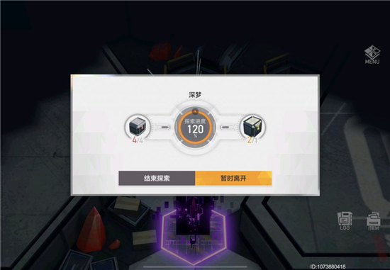 深空之眼梦境连接BUG刷箱子方法攻略