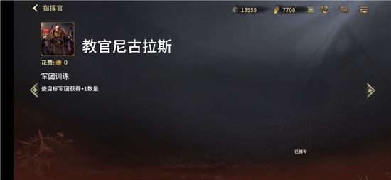 全面冲锋新手避坑指南