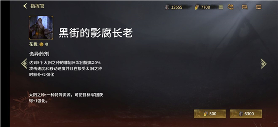 全面冲锋新手避坑指南