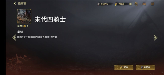 全面冲锋新手避坑指南