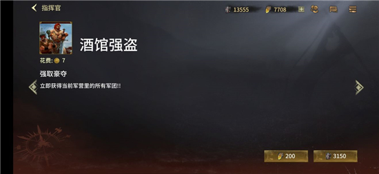 全面冲锋新手避坑指南