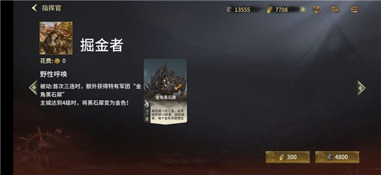 全面冲锋新手避坑指南