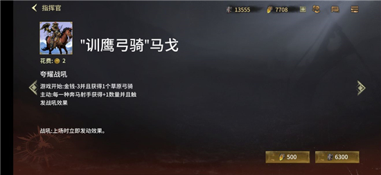 全面冲锋新手避坑指南