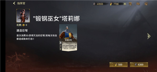 全面冲锋新手避坑指南