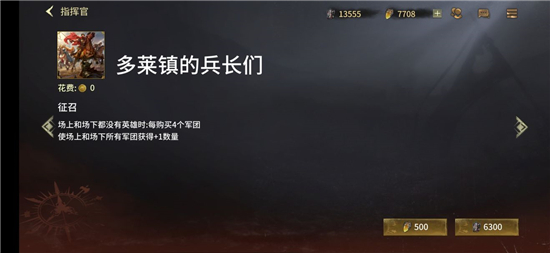 全面冲锋新手避坑指南