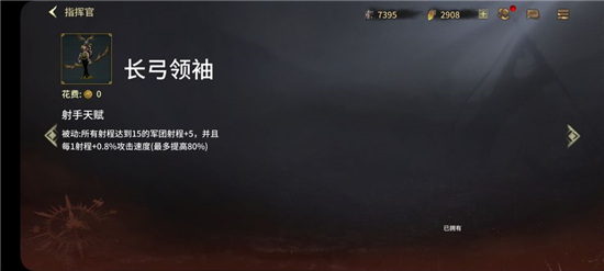 全面冲锋攻城大炮使用攻略