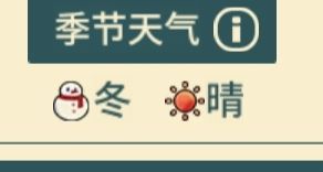 晚安森林异类植物种植方法攻略