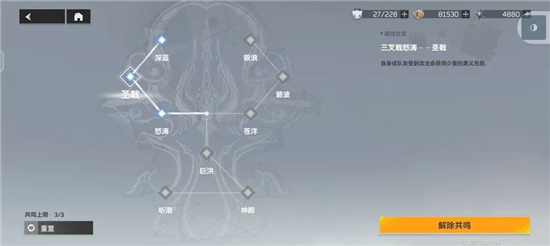 深空之眼历战轮回9-10通关心得分享