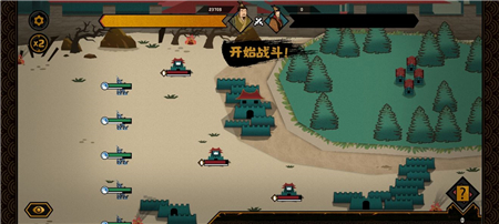无悔华夏三家分晋速通打法分享