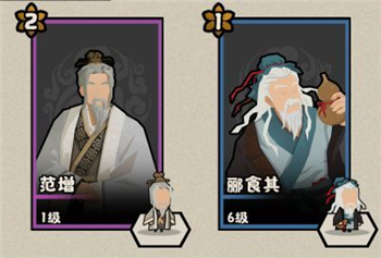 无悔华夏三家分晋速刷纹石攻略