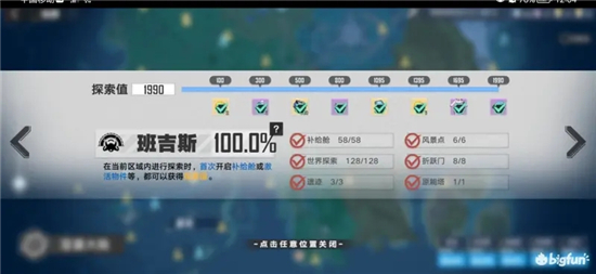 幻塔2.0版本萌新入坑指南
