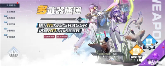 幻塔2.0版本萌新入坑指南
