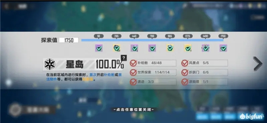 幻塔2.0版本萌新入坑指南