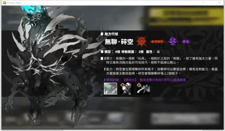 白夜极光突击战术训练营第三期H1-5通关攻略