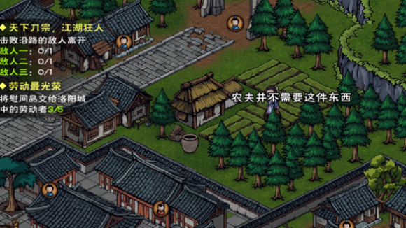 烟雨江湖劳动最光荣五一活动攻略