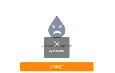 深空之眼弥弥尔频道数据库异常进不去解决方法