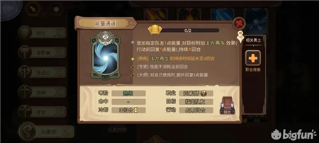 元素方尖初心版元素师装备词条附魔推荐