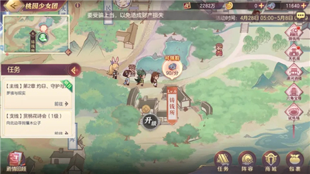 三国志幻想大陆郡库闸钱获取攻略
