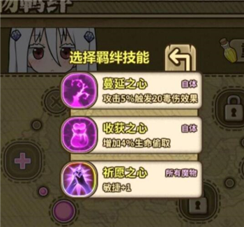 牧羊人之心金刚光强度分析