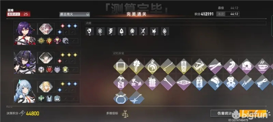 深空之眼多维终端难度25通关打法解析