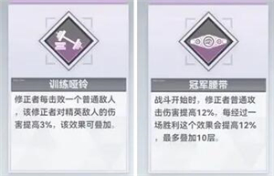 深空之眼多维终端难度25通关打法解析