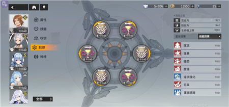 深空之眼第一个S是提尔怎么玩