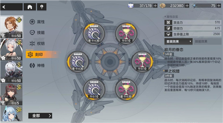 深空之眼第一个S是提尔怎么玩