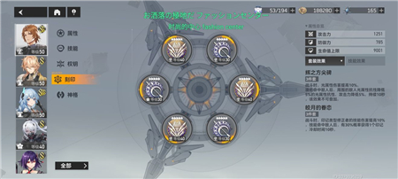 深空之眼第一个S是提尔怎么玩