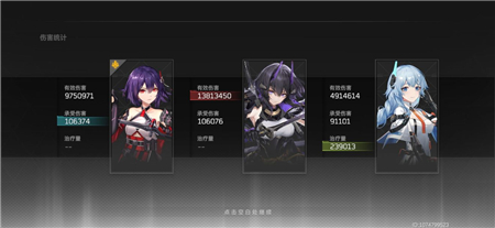 深空之眼困难多维变量一币通关攻略