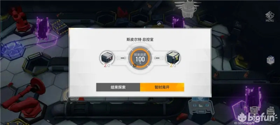 深空之眼斯皮尔特总控室通关路线攻略