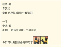 原神2.7卡池内容最新爆料一览