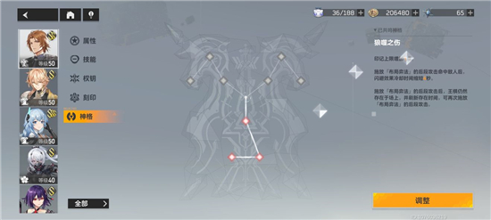 深空之眼提尔是最废S吗