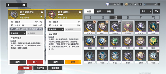 深空之眼提尔是最废S吗