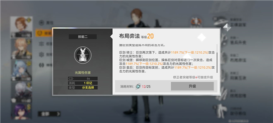 深空之眼提尔是最废S吗