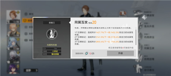 深空之眼提尔是最废S吗