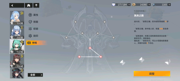深空之眼雏心主C玩法心得分享