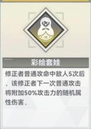深空之眼彩虹效应成就攻略