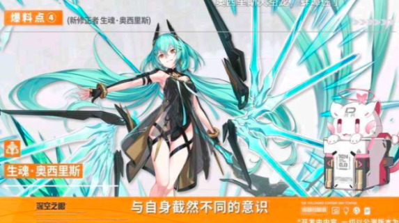 深空之眼公测震离后下个精准探测限定卡池出什么