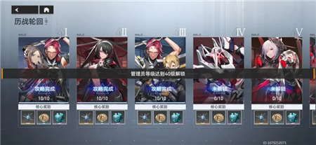 深空之眼快速挖矿技巧分享