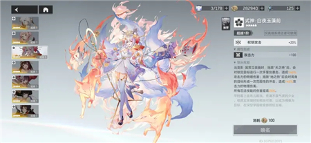 深空之眼钥从卡池值得抽吗