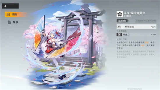 深空之眼大月卡性价比分析