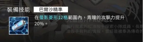 白夜极光青瞳值得抽吗
