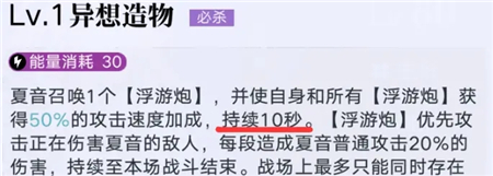 无期迷途能量恢复冷却时间机制解析