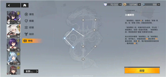 深空之眼历战轮回全通关技巧分享