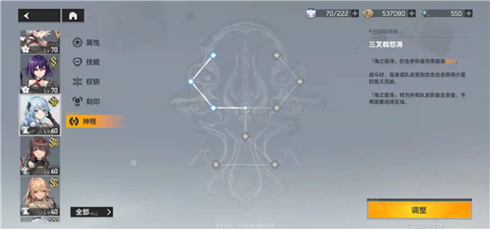 深空之眼历战轮回全通关技巧分享