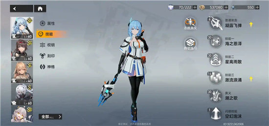 深空之眼历战轮回全通关技巧分享