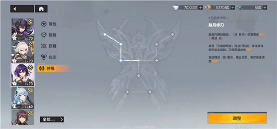 深空之眼历战轮回全通关技巧分享