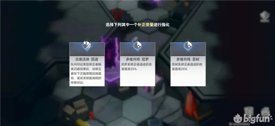 深空之眼因果探测机关解谜攻略大全
