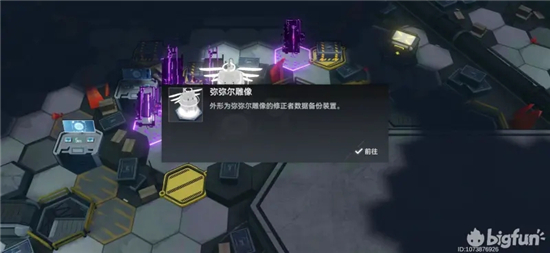 深空之眼因果探测机关解谜攻略大全